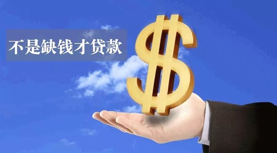 昆明晋宁区空放私人资金贷款产品：助您实现梦想的金钥匙